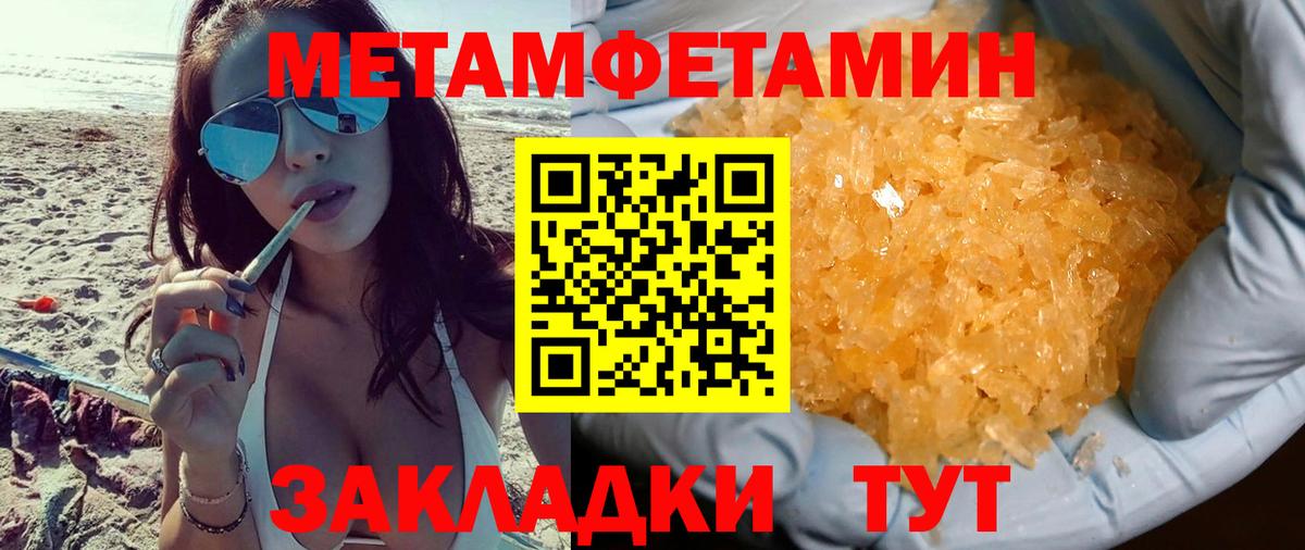 Amphetamine  Вход с VPN  блэк спрут онион  АМФЕТАМИН Розовый  Кудымкар 
