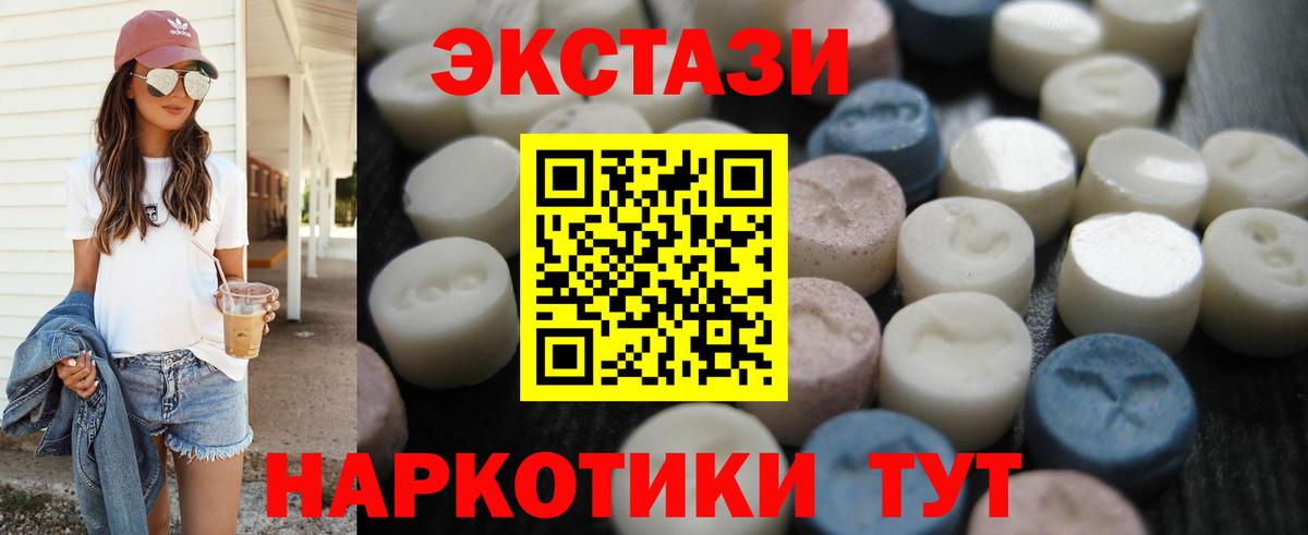 нарко площадка наркотические препараты  Ecstasy TESLA  Кудымкар  Ecstasy  Вход с VPN  ЭКСТАЗИ MDMA 
