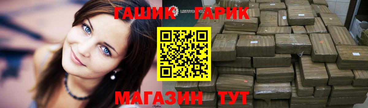 Кудымкар  как найти закладки  Вход с VPN  Гашиш VHQ 