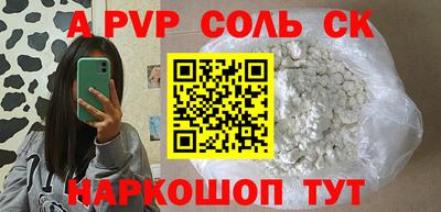 Альфа ПВП Ирбит