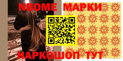 винт Камышлов