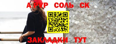 Альфа ПВП Ирбит