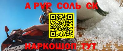 Альфа ПВП Ирбит