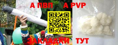 трава Канаш