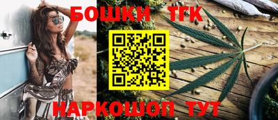 гашишное масло Кандалакша
