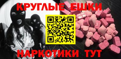 трава Канаш