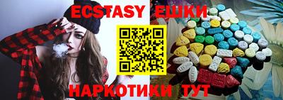 трава Канаш