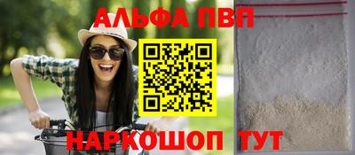Альфа ПВП Ирбит