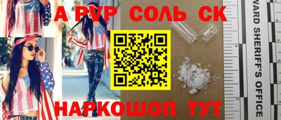 mix Ипатово