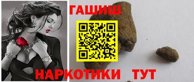 гашишное масло Кандалакша