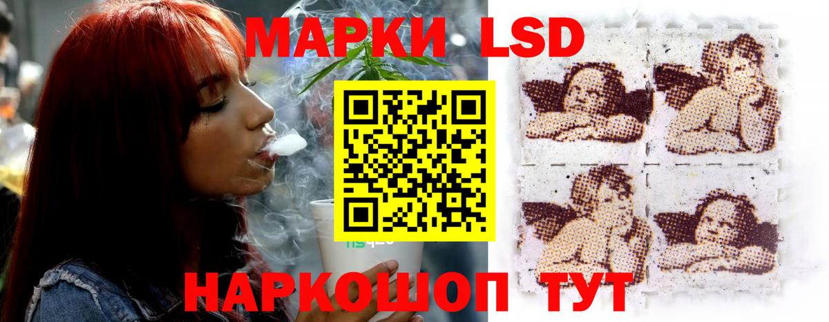 ЛСД экстази кислота  Вход с VPN  Кудымкар  LSD-25 экстази ecstasy 