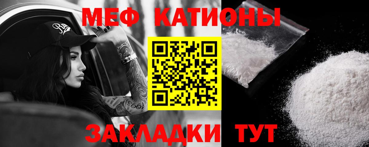 Мефедрон мука Кудымкар