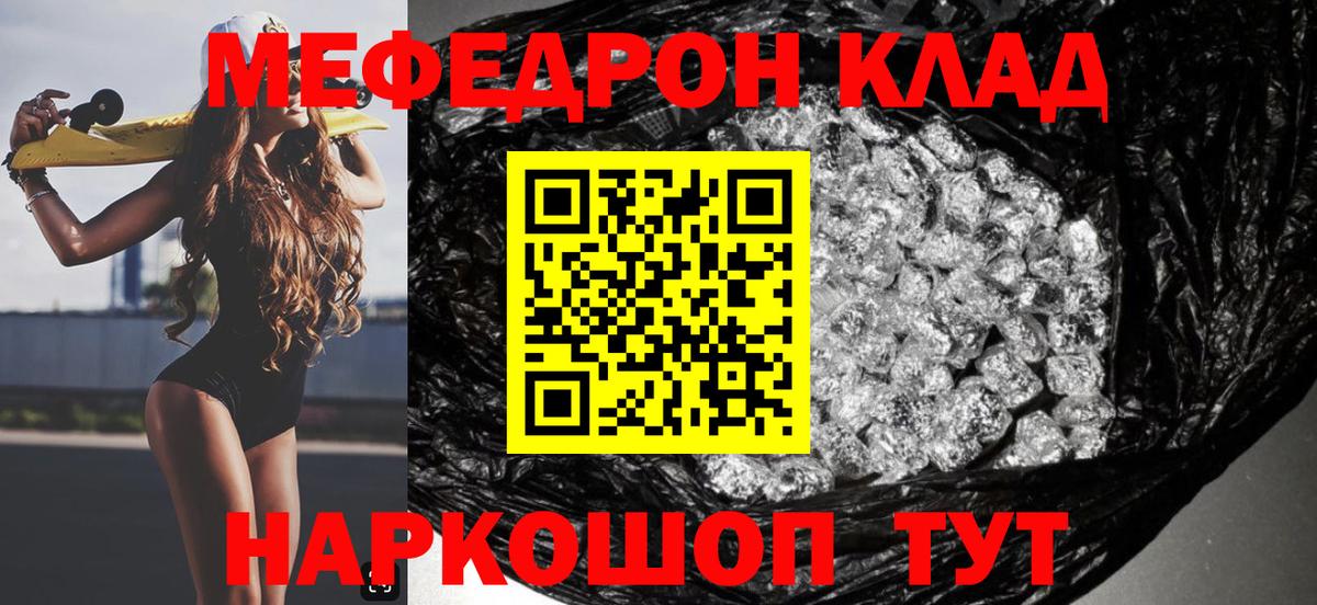 Кудымкар  Вход с VPN  КОКАИН  Конопля  АМФЕТАМИН   Мефедрон кристаллы  ГАШИШ  ГАШ 