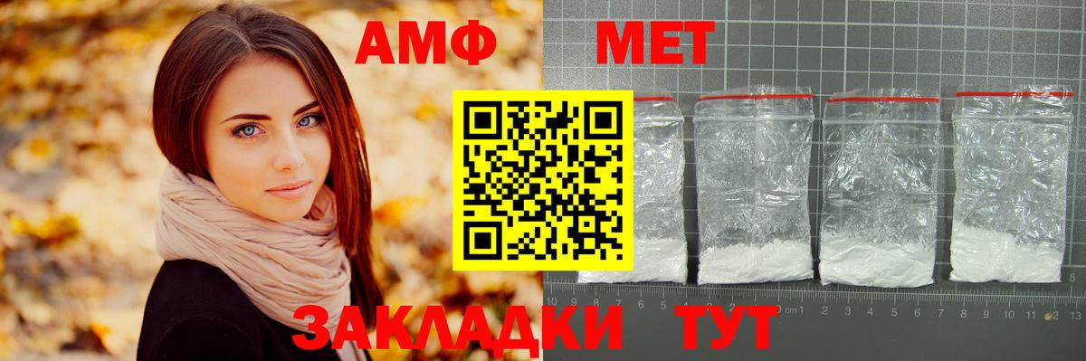 Кудымкар  Метамфетамин пудра  Вход с VPN 