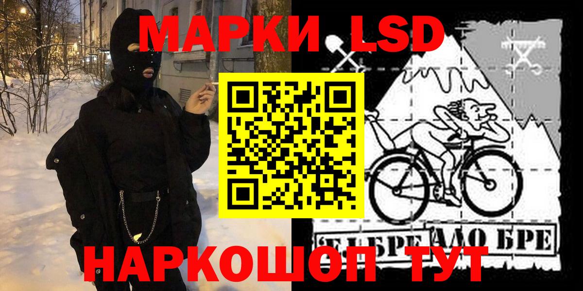 Кудымкар  Наркотические марки 1,8мг  Марки N-bome  Вход с VPN 