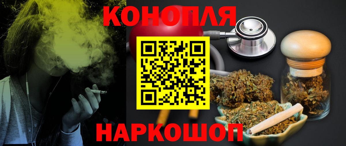 Бошки марихуана планчик Кудымкар